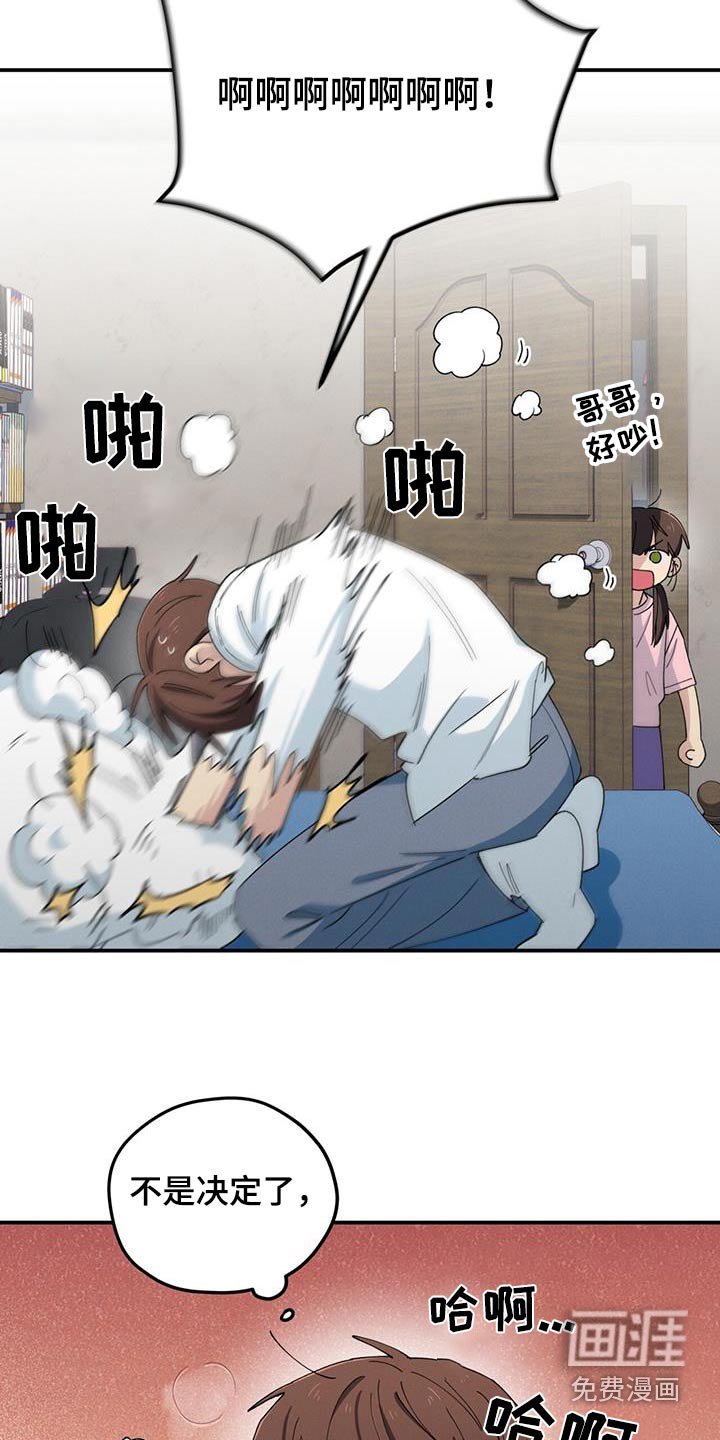 第63章：想保护他