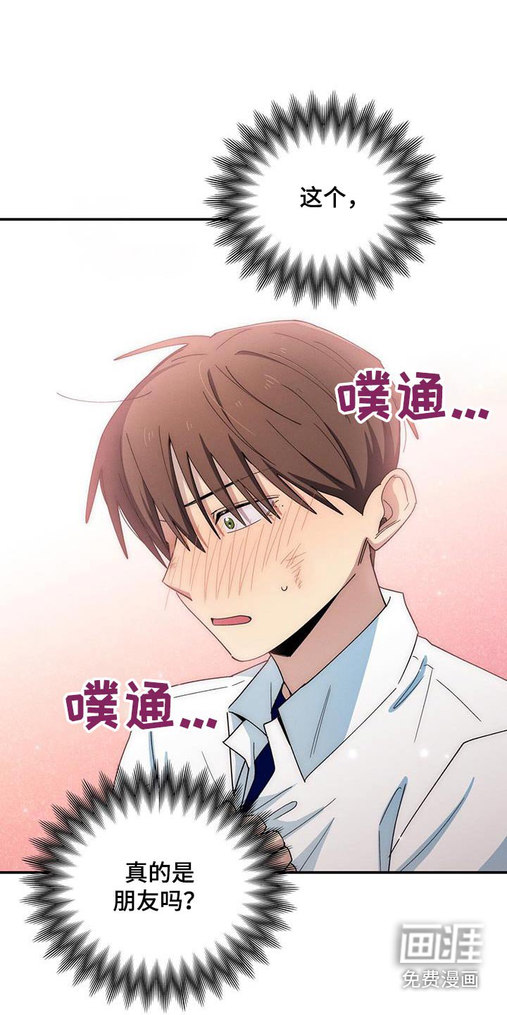 第63章：想保护他