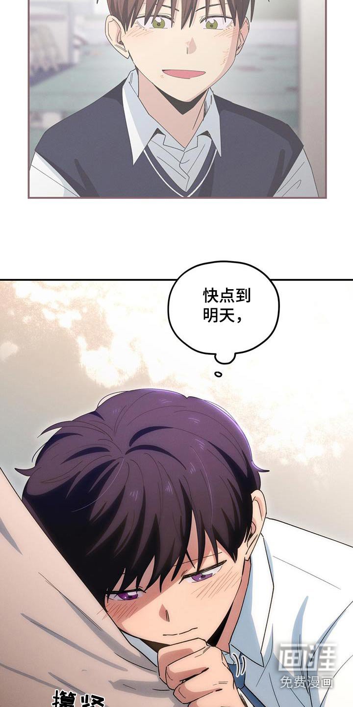 第63章：想保护他