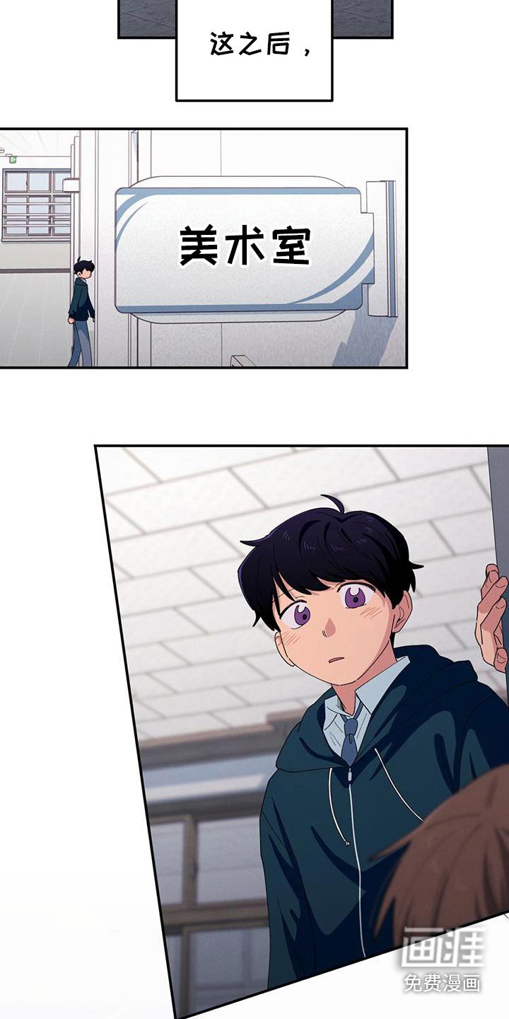 第64章：冷静一点