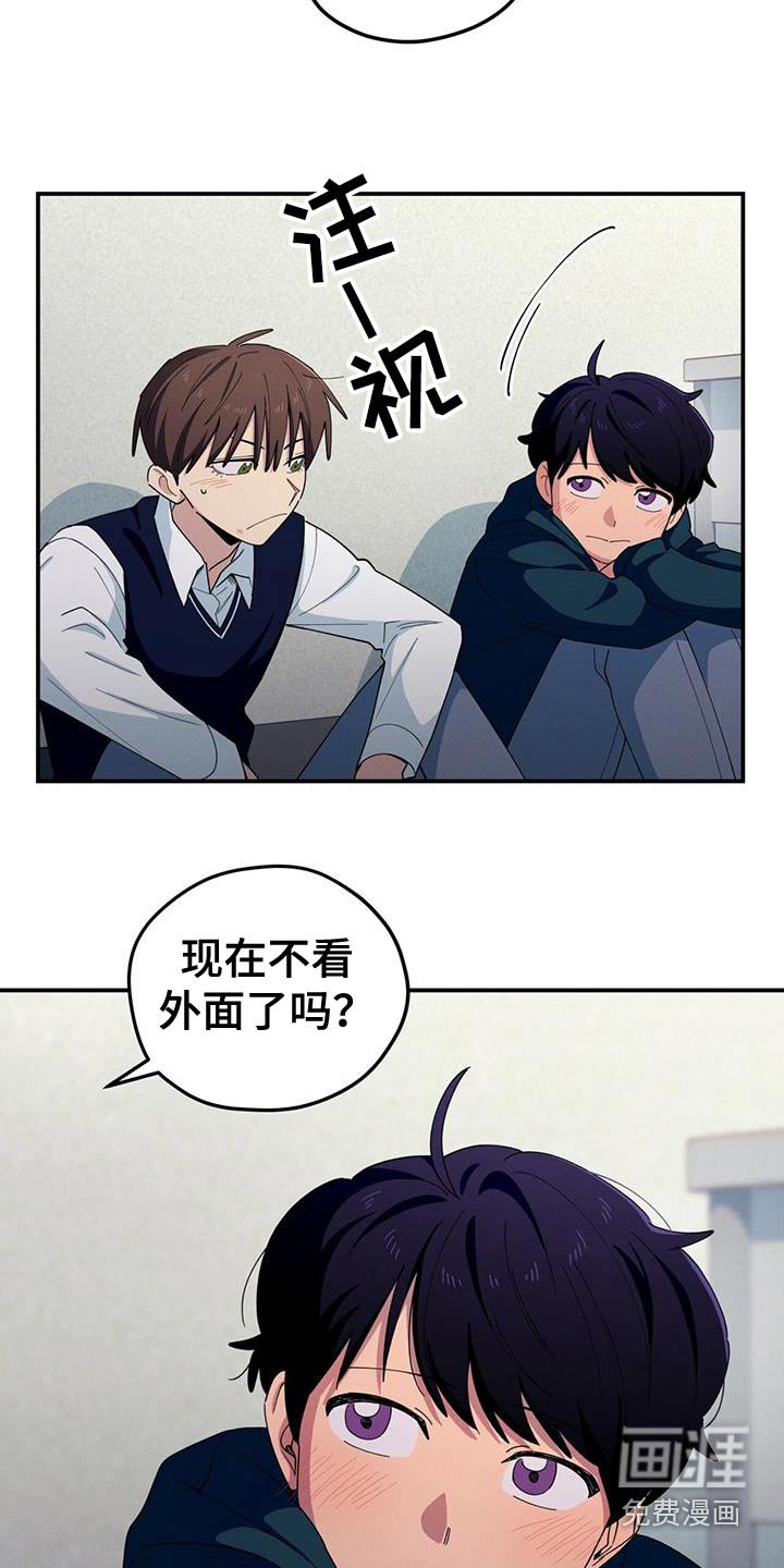 第64章：冷静一点