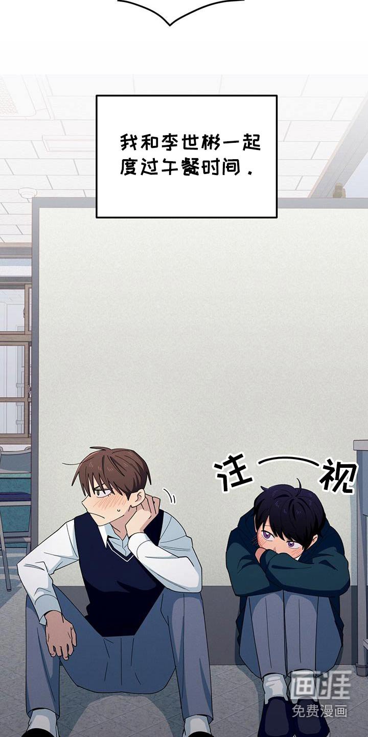 第64章：冷静一点