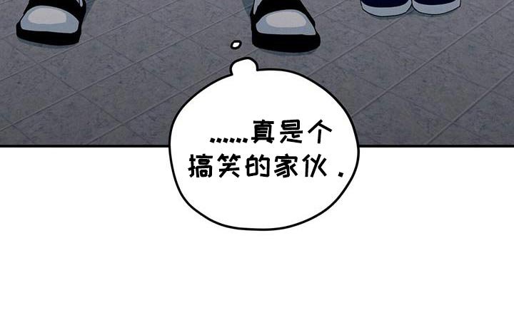 第64章：冷静一点
