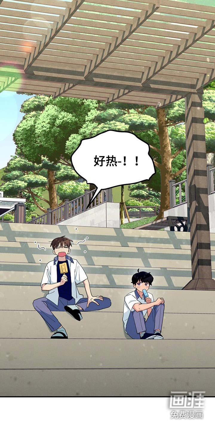 第64章：冷静一点