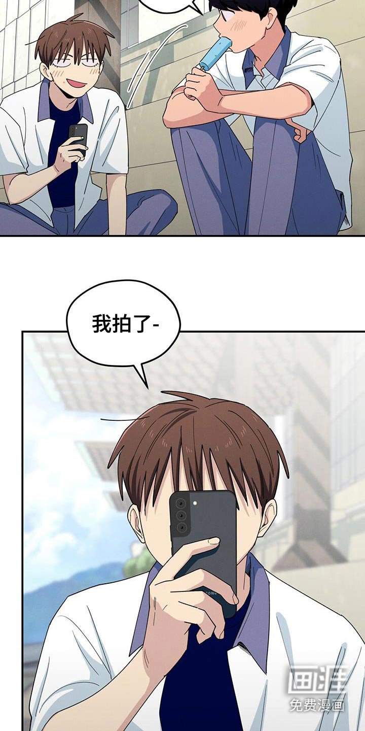 第64章：冷静一点