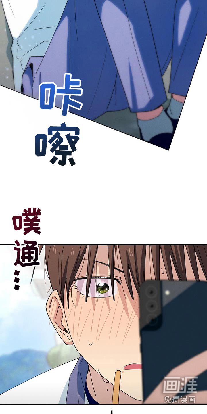 第64章：冷静一点