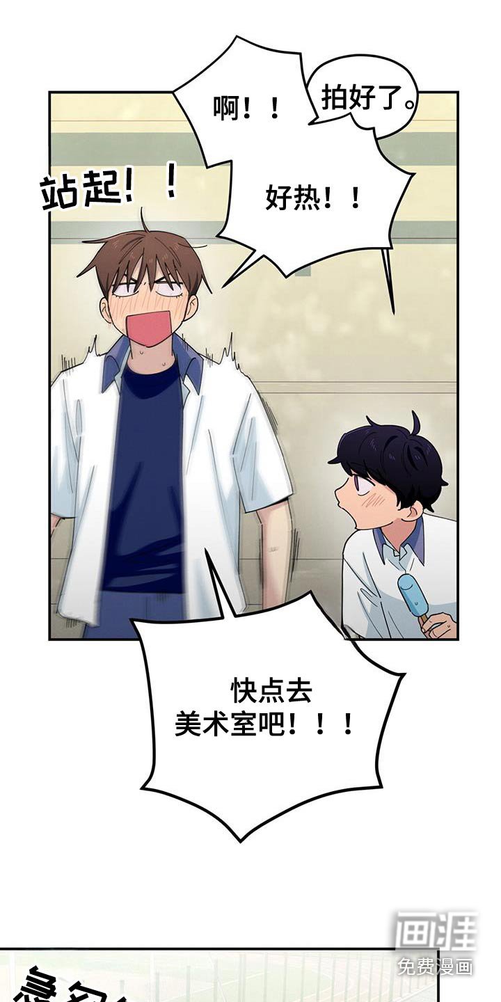 第64章：冷静一点