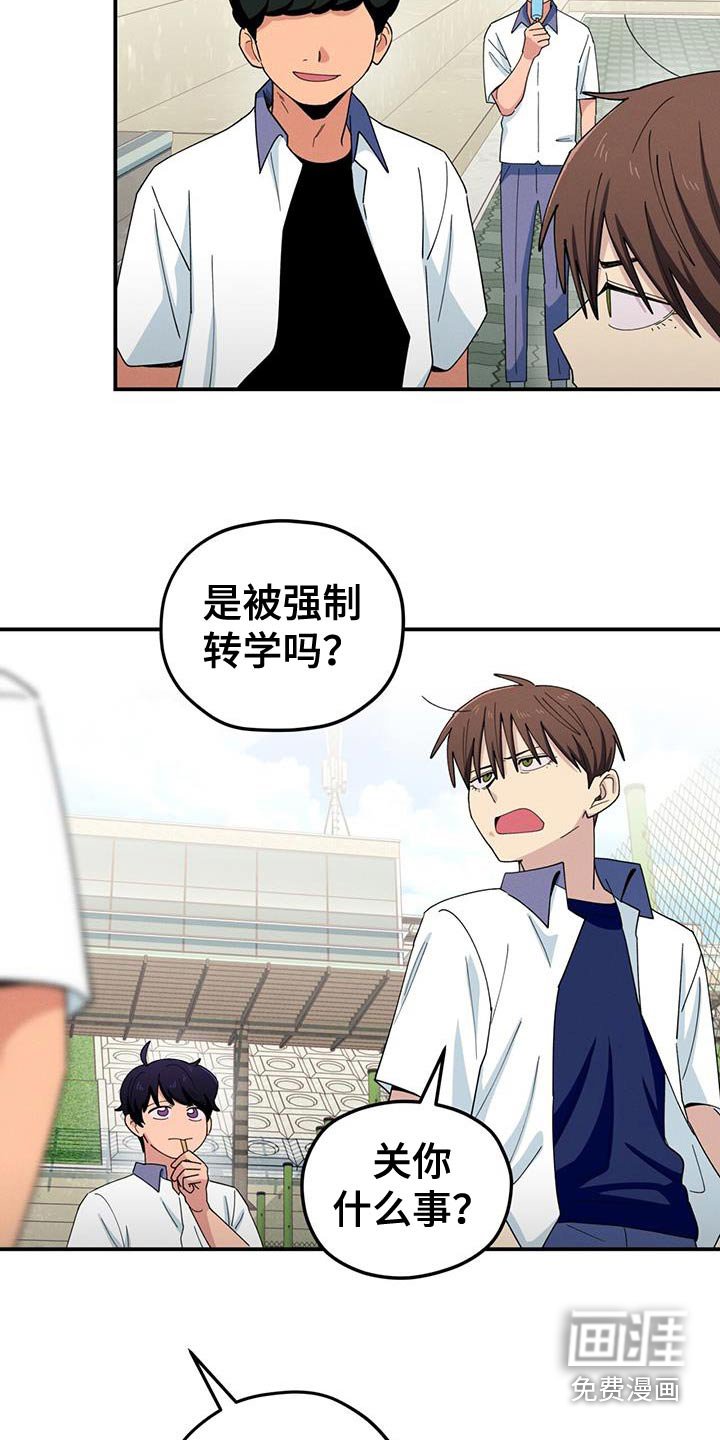 第64章：冷静一点