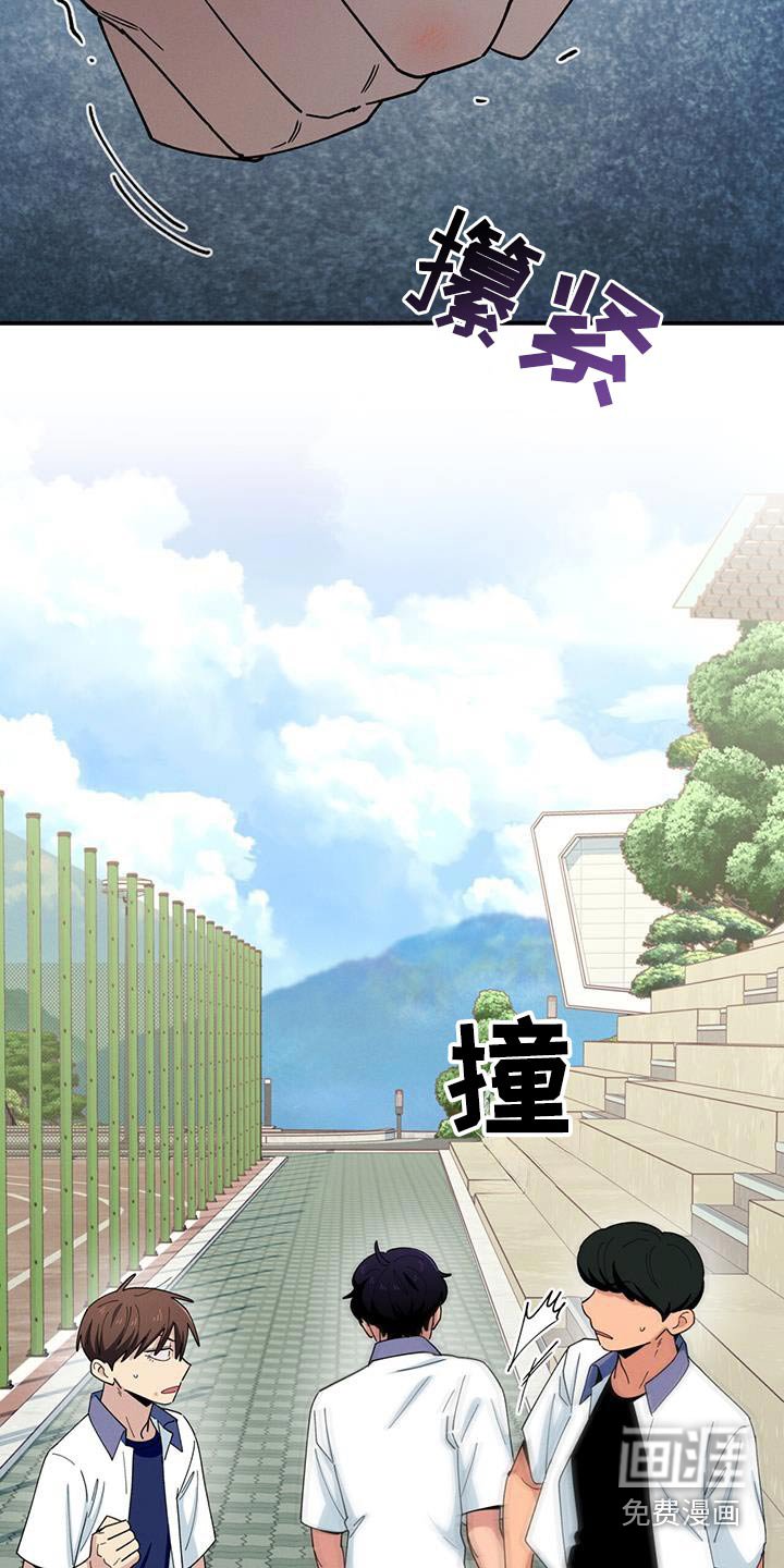 第64章：冷静一点
