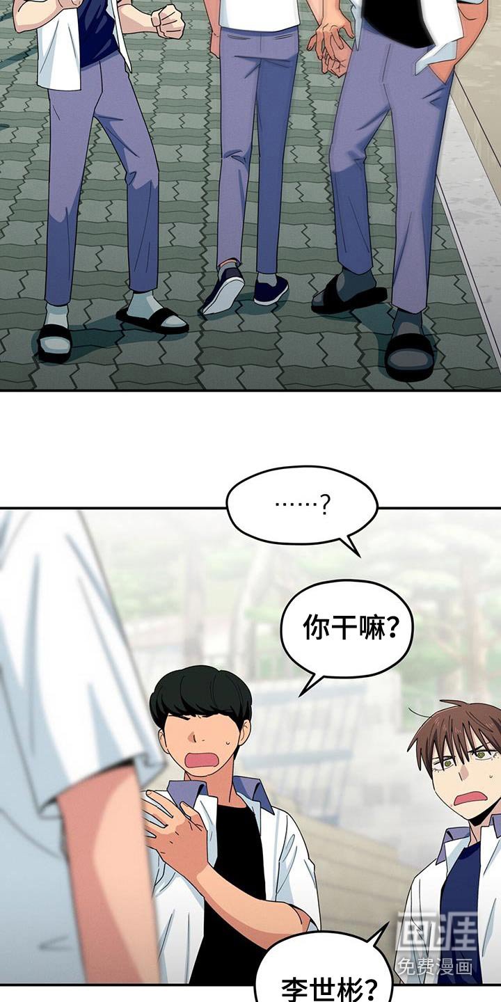 第64章：冷静一点