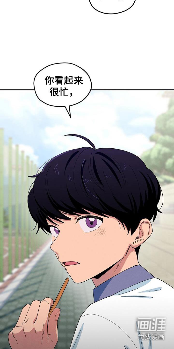 第64章：冷静一点