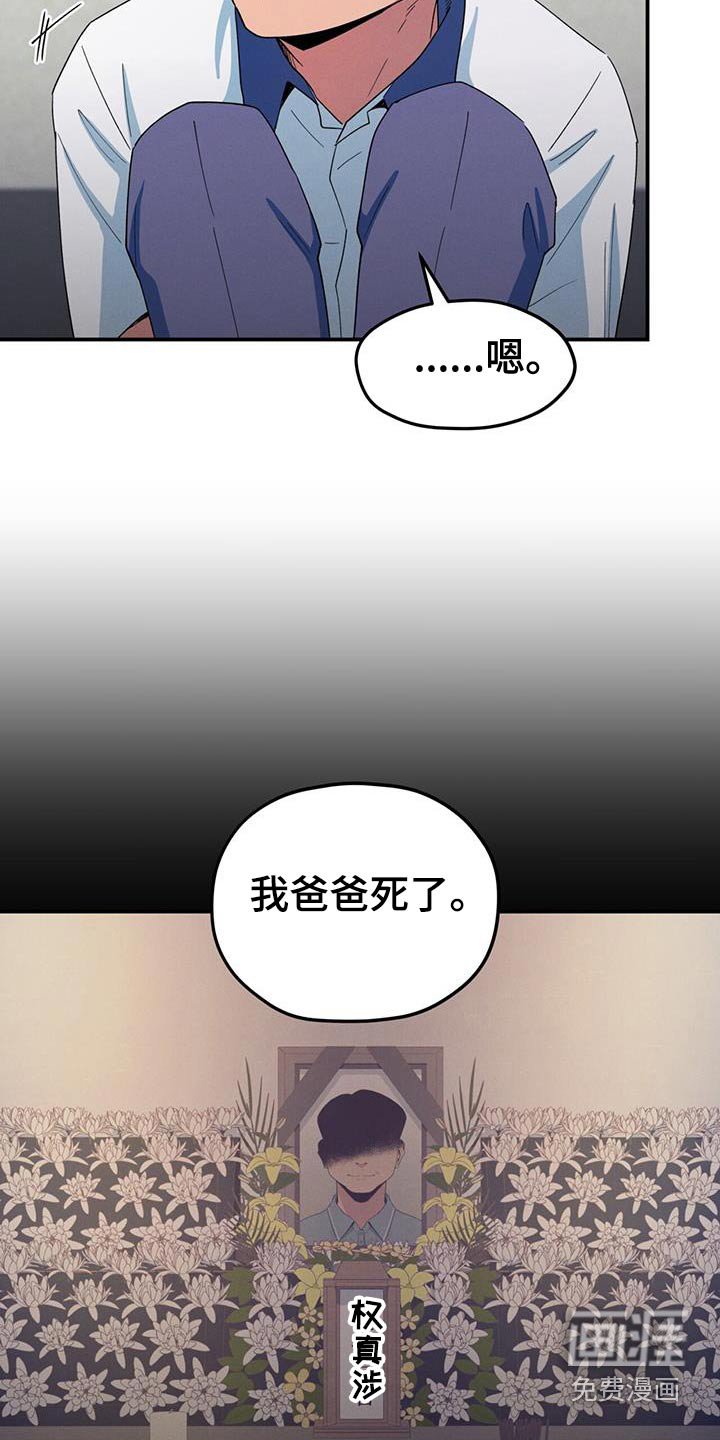 第65章：因为蠢