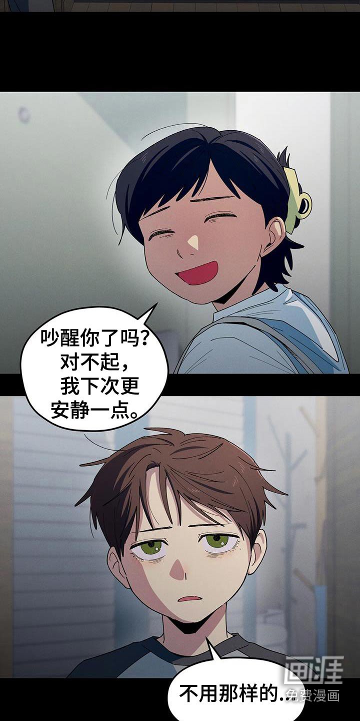 第65章：因为蠢