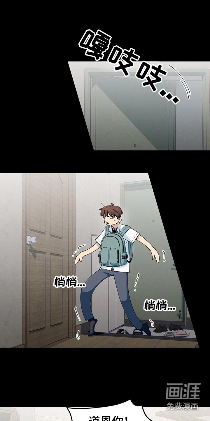 第65章：因为蠢