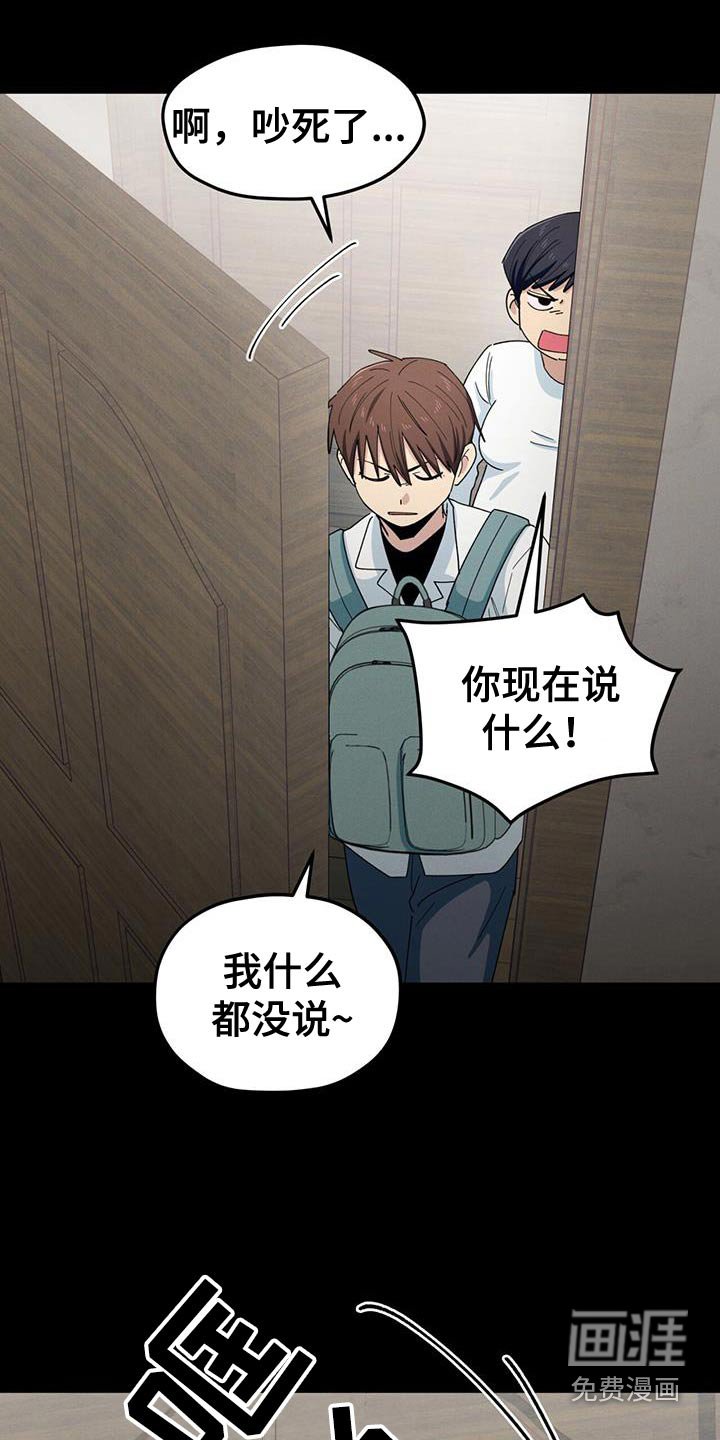 第65章：因为蠢
