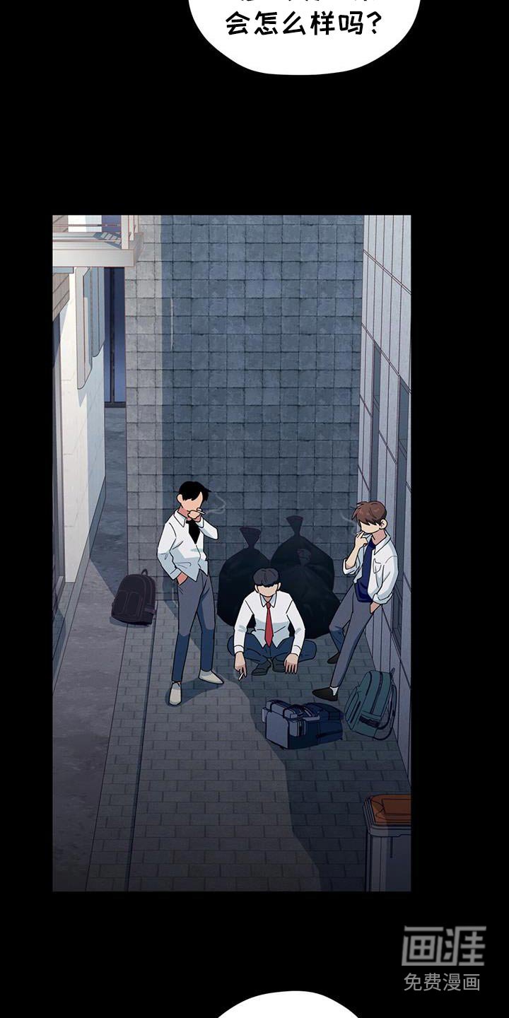 第65章：因为蠢
