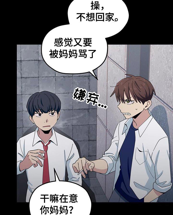第65章：因为蠢