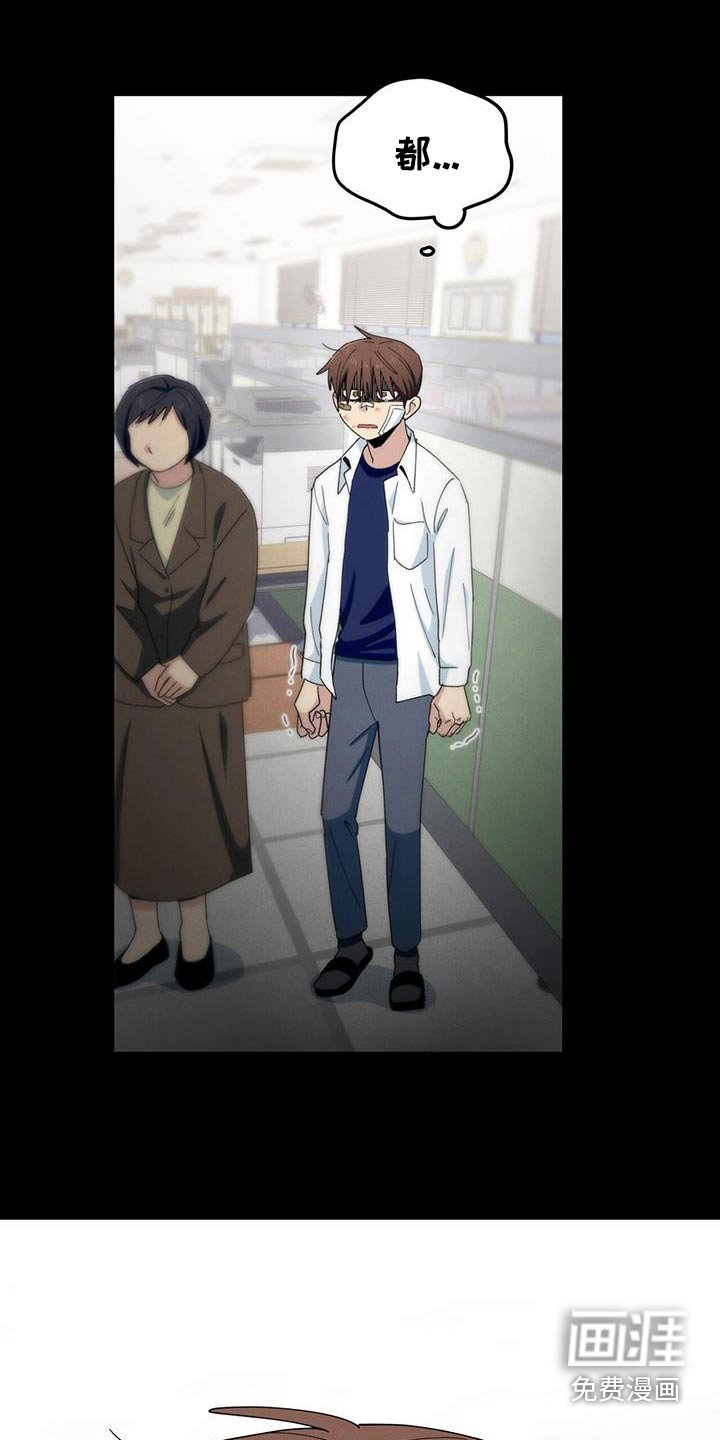 第65章：因为蠢