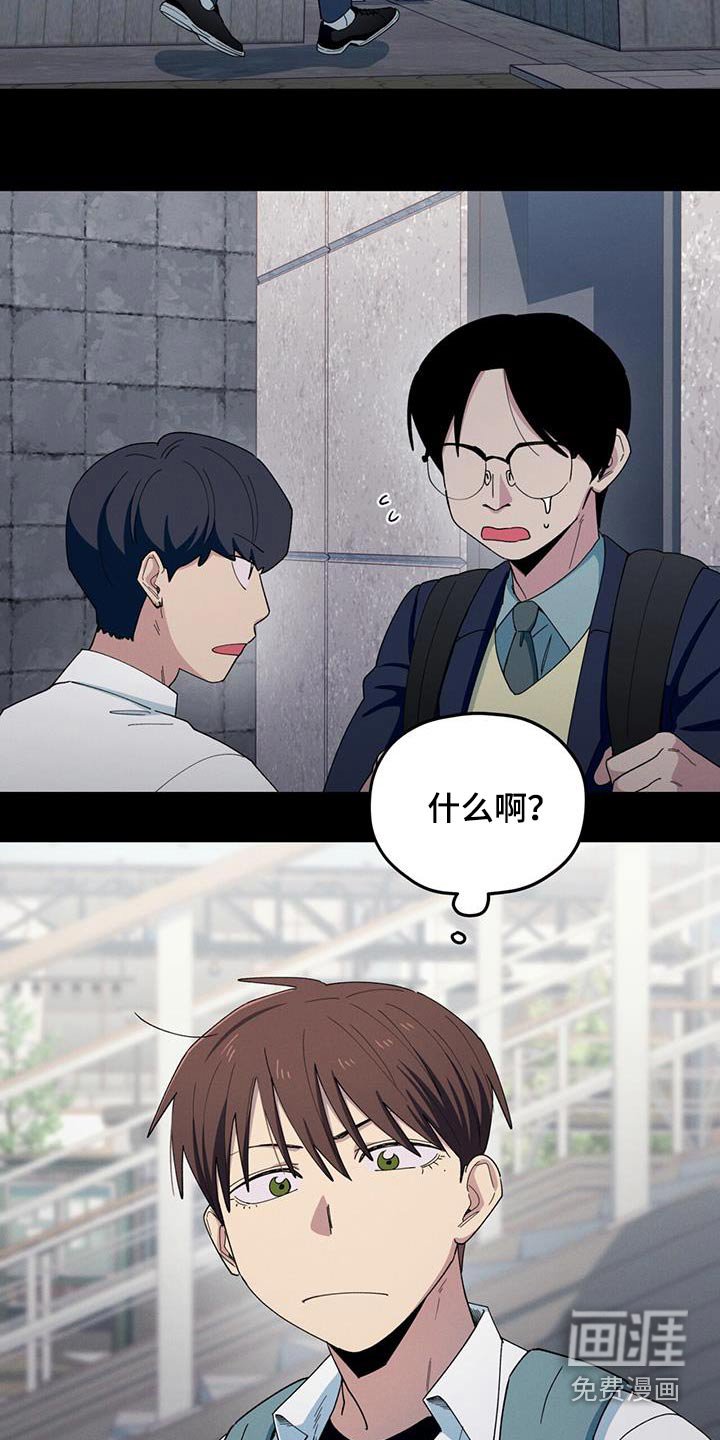 第66章：打架