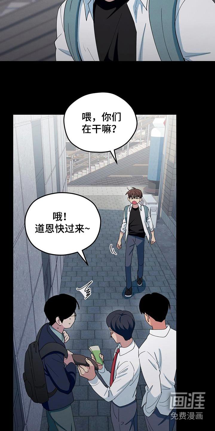 第66章：打架