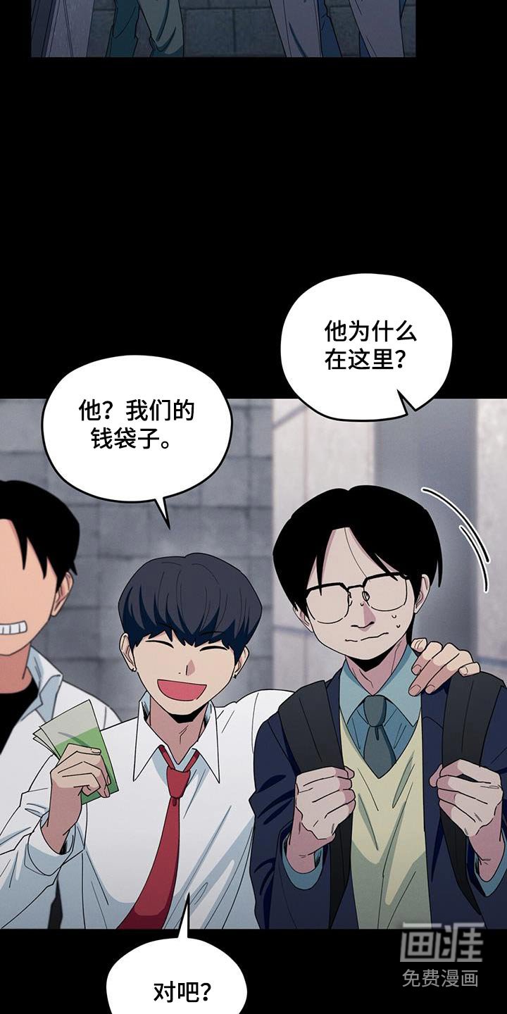第66章：打架