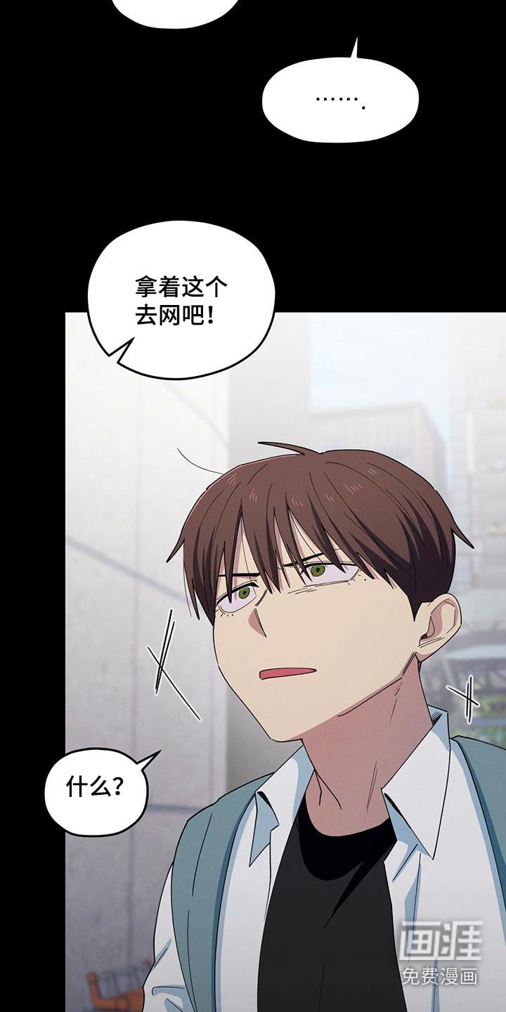第66章：打架