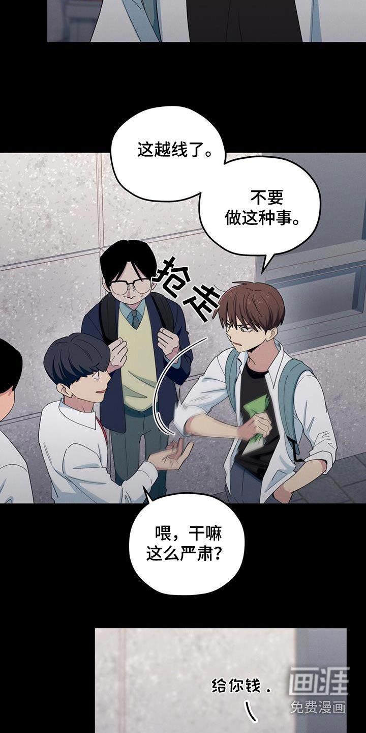 第66章：打架