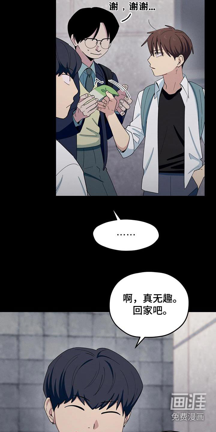 第66章：打架