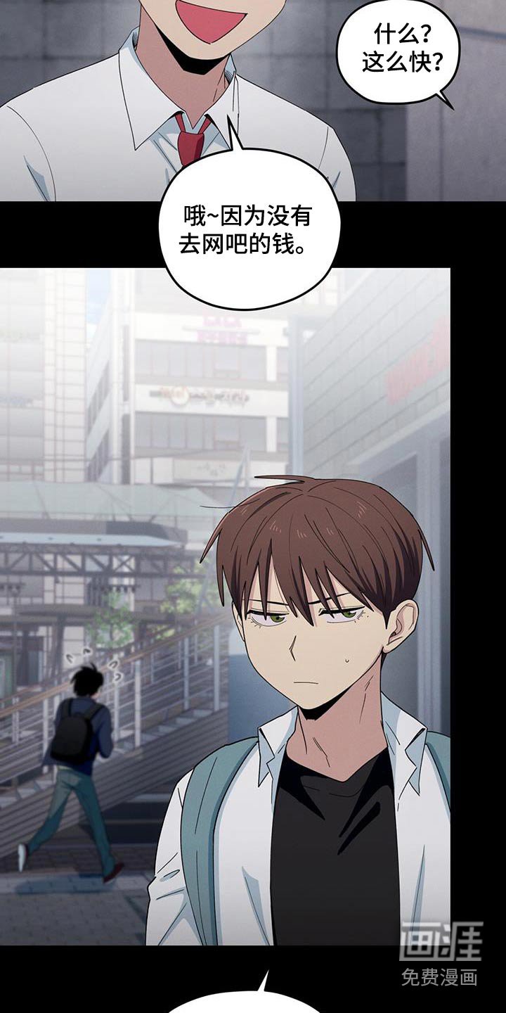 第66章：打架