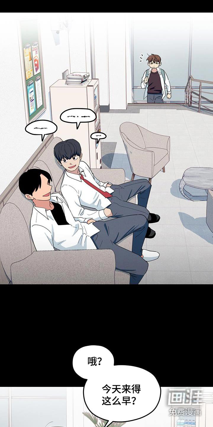 第66章：打架