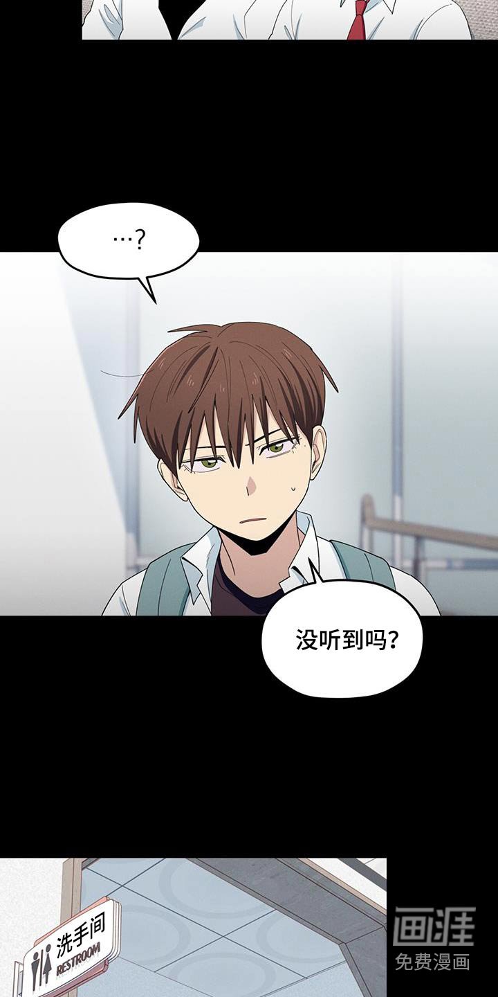 第66章：打架