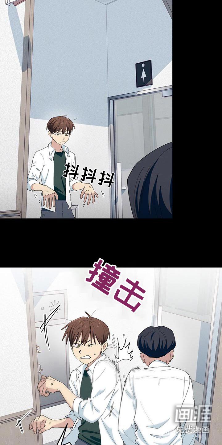 第66章：打架