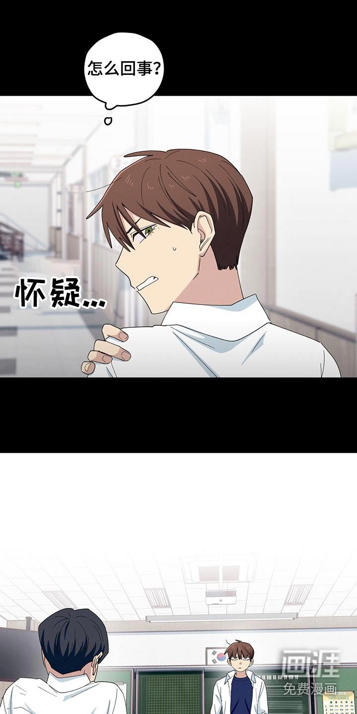 第66章：打架