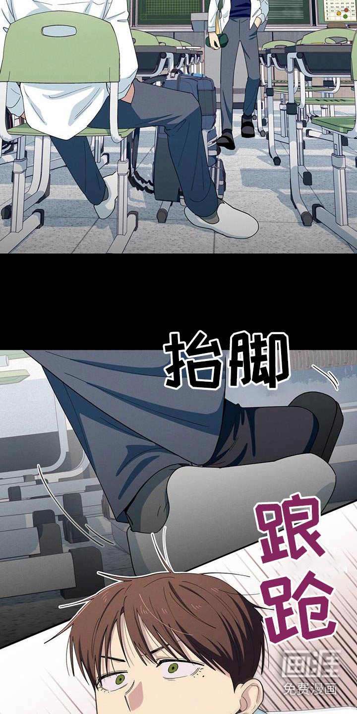 第66章：打架