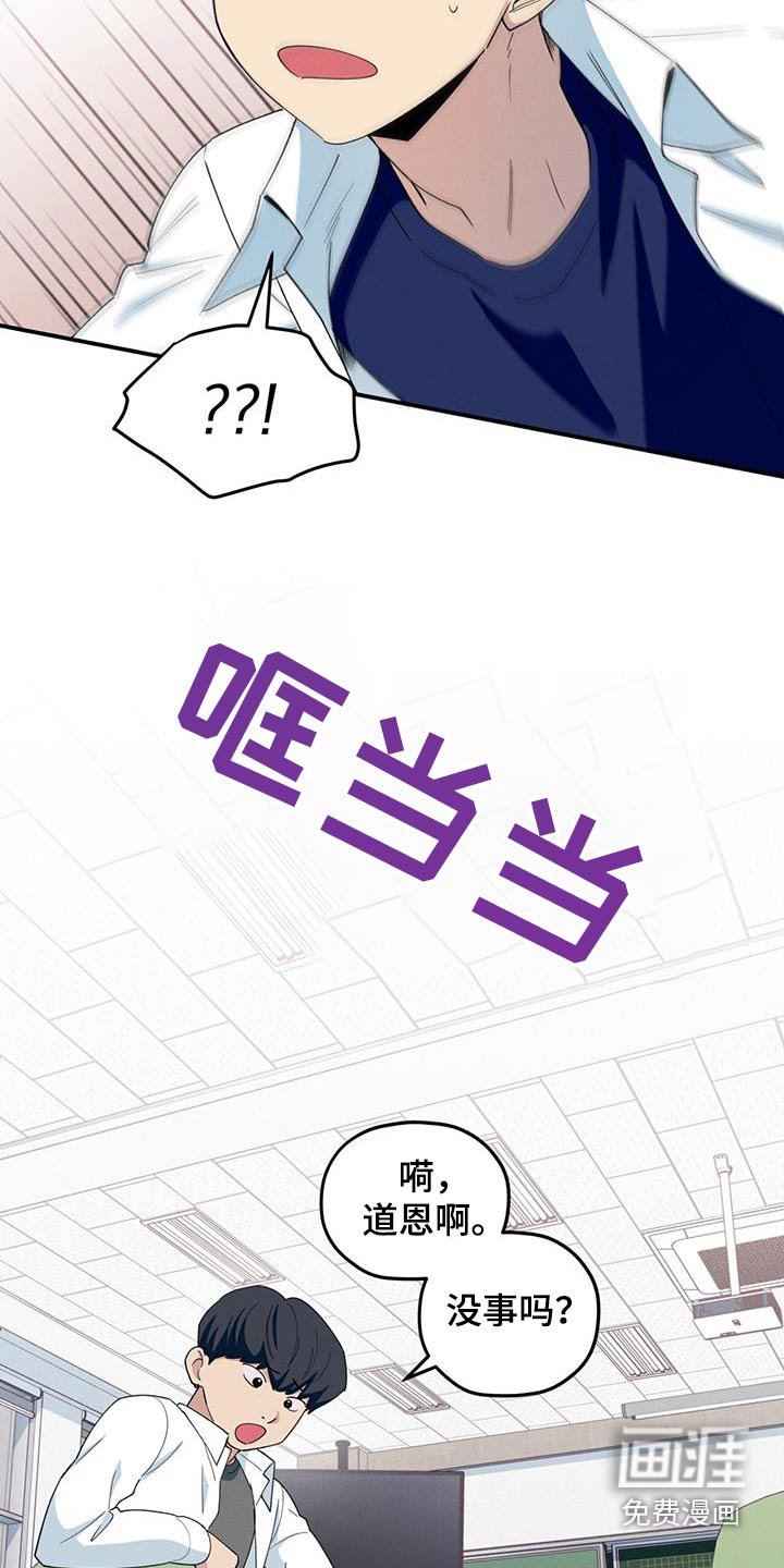 第66章：打架