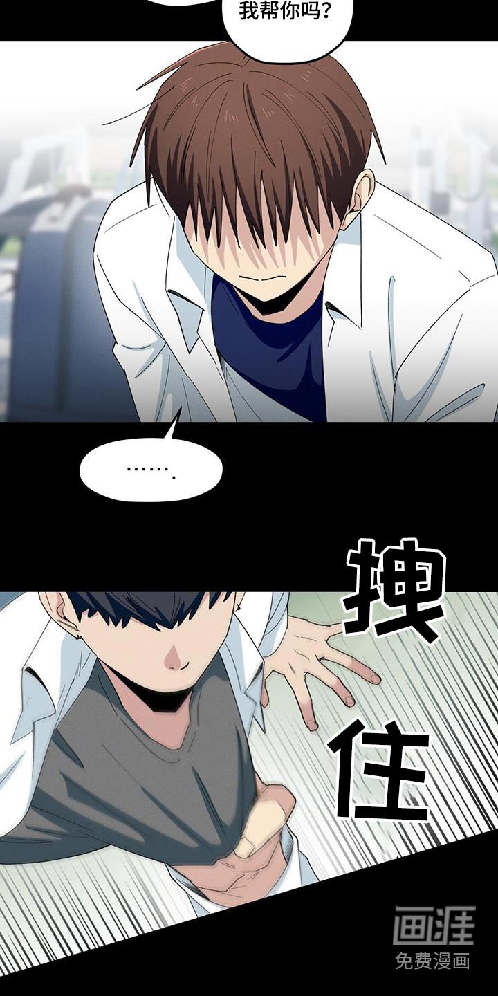 第66章：打架