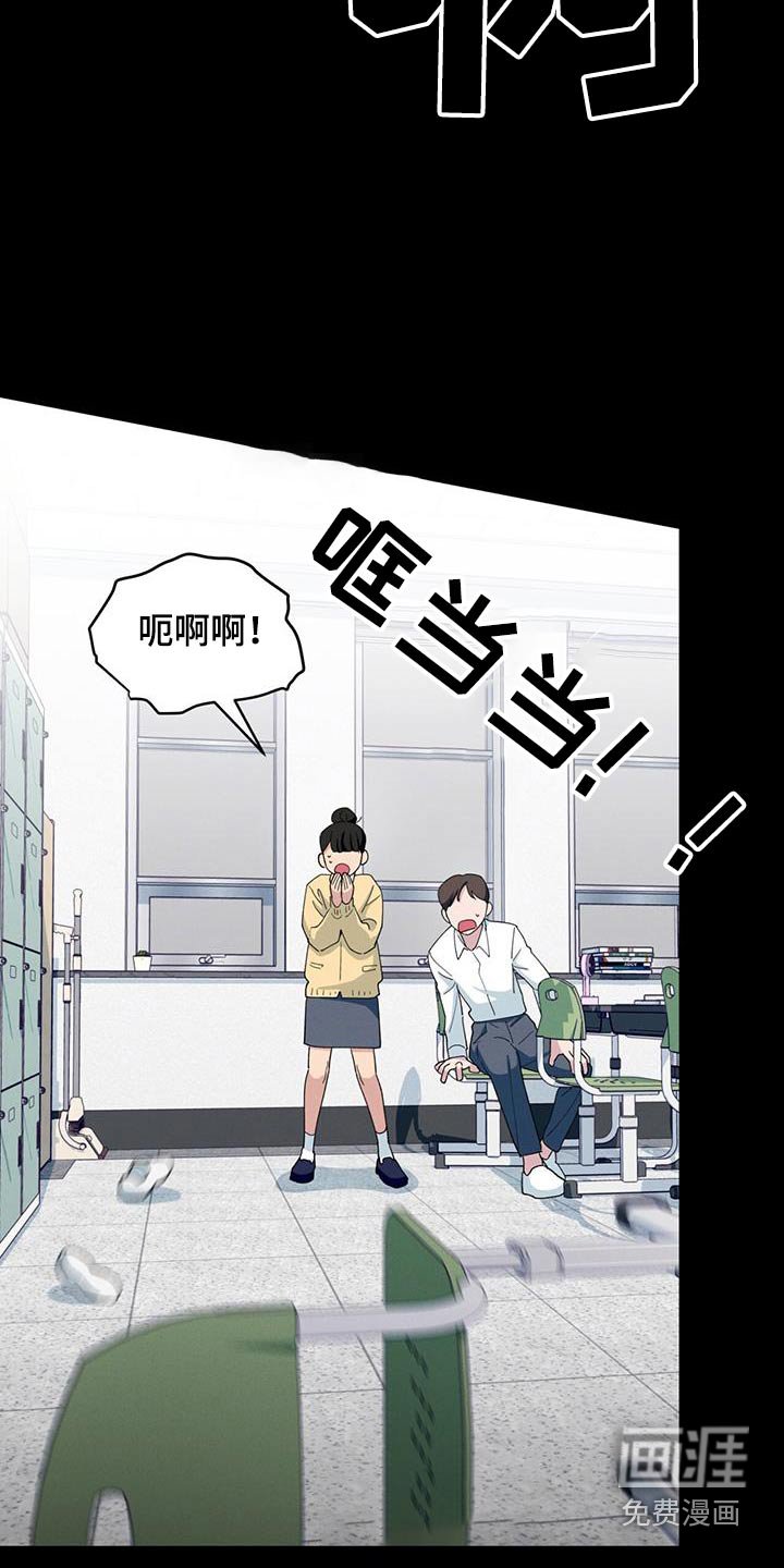 第66章：打架