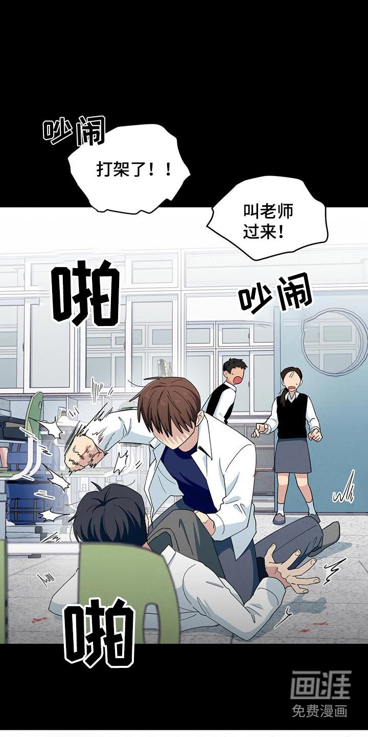 第66章：打架