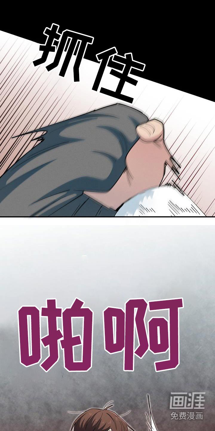 第66章：打架