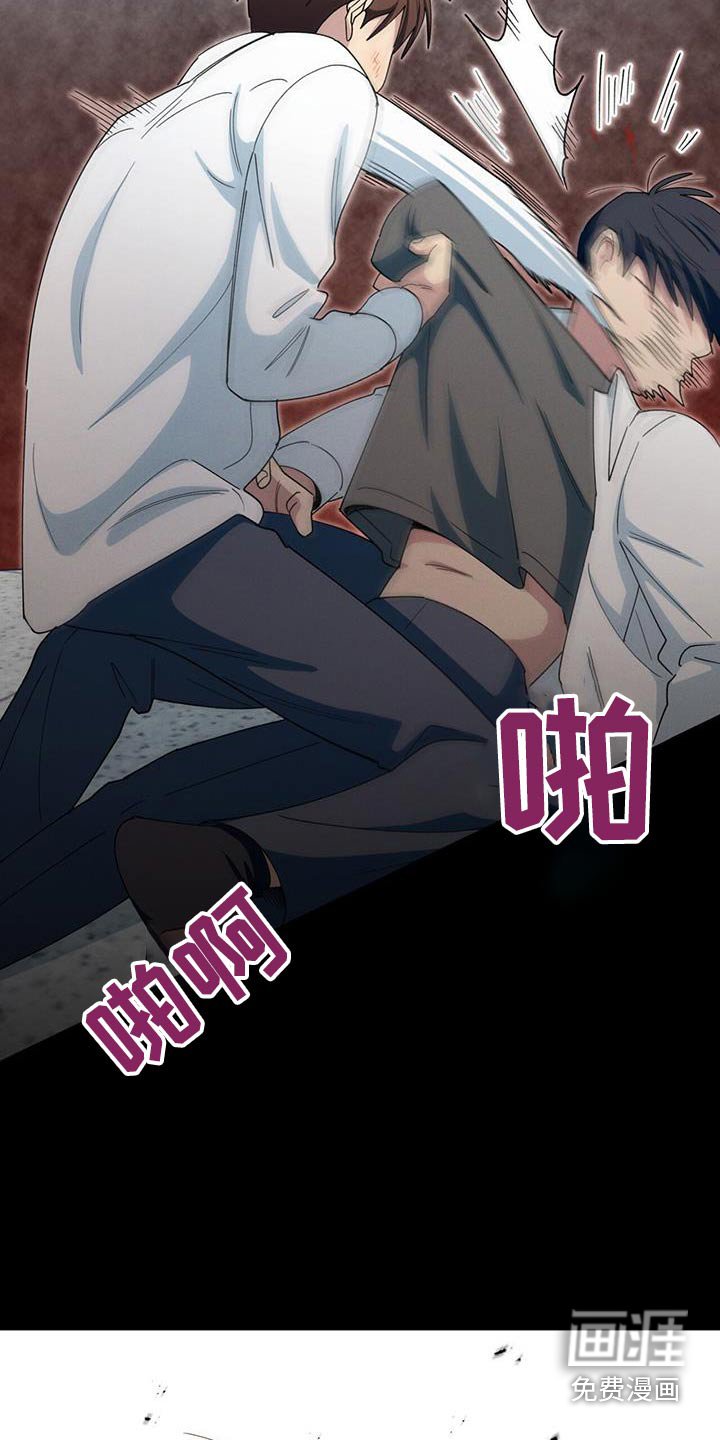 第66章：打架