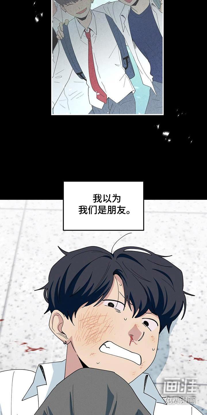 第66章：打架