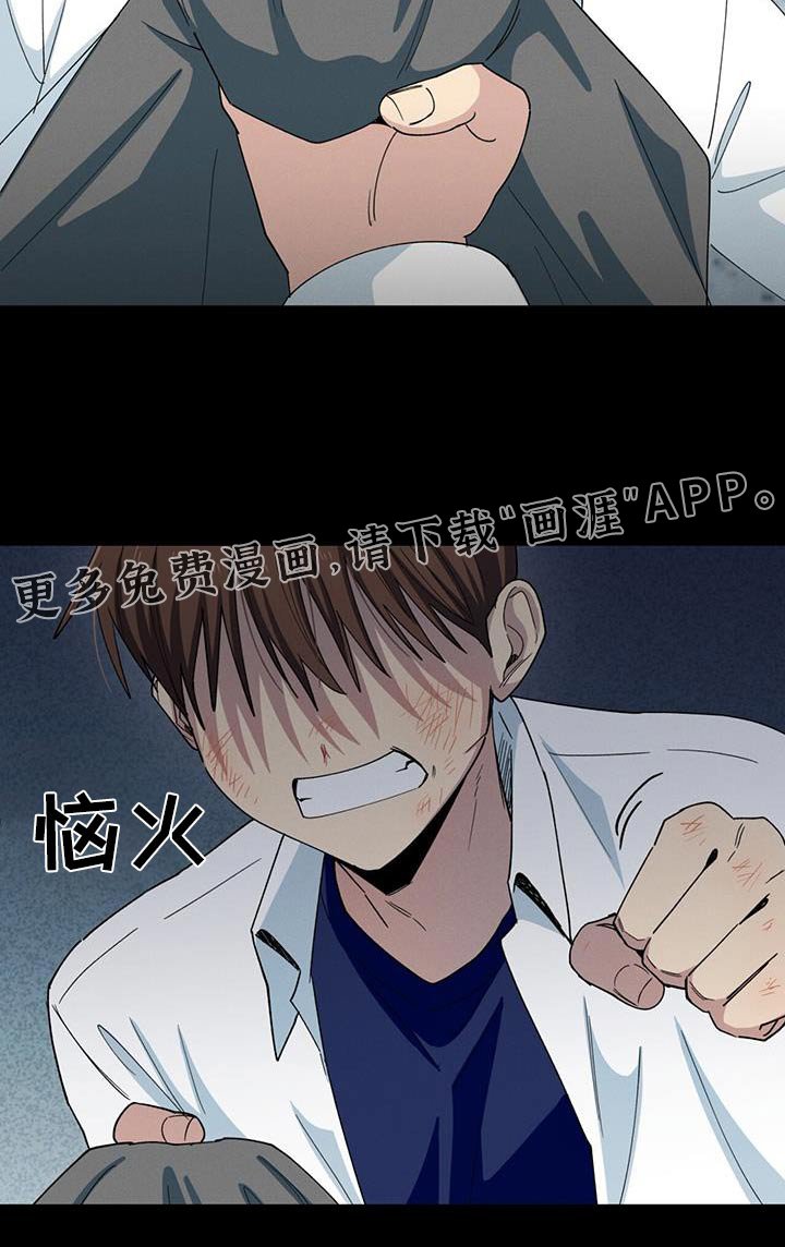 第66章：打架