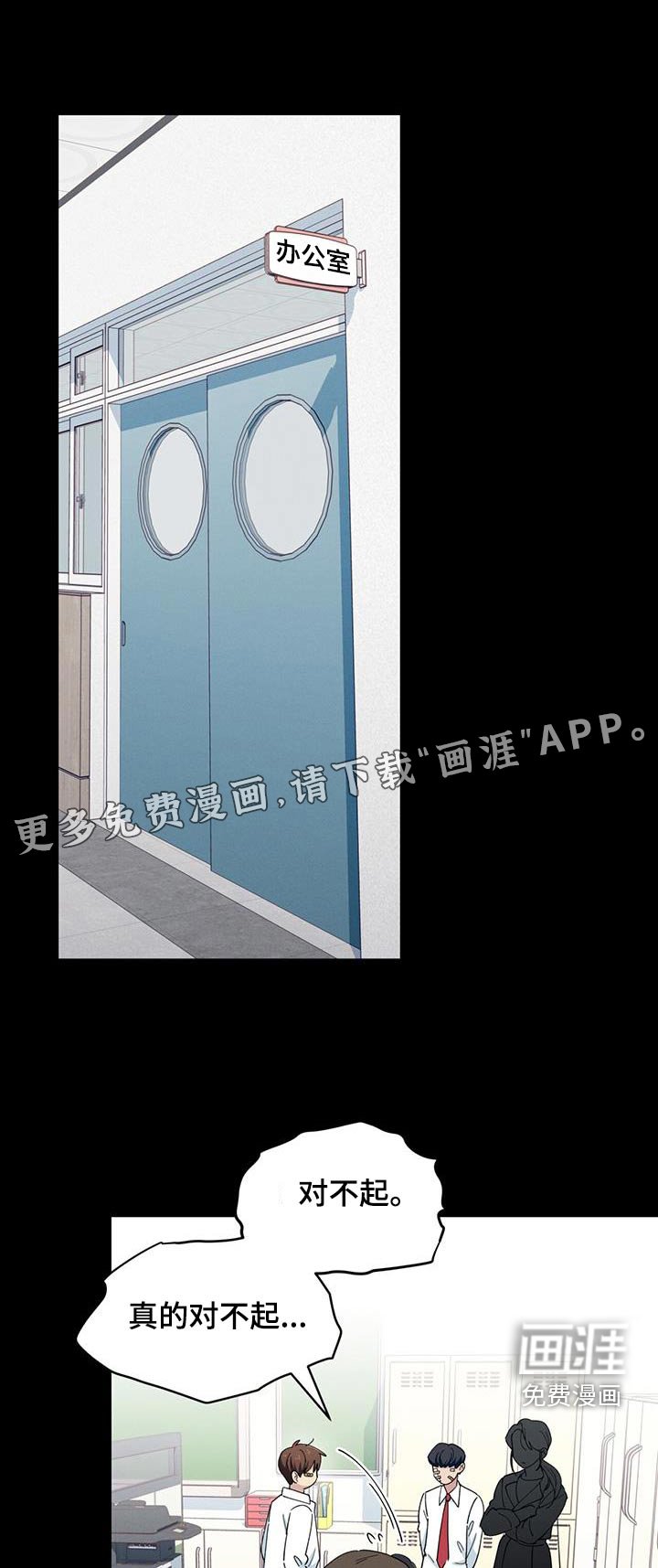 第67章：转学