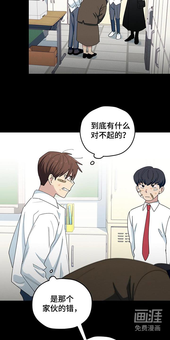 第67章：转学