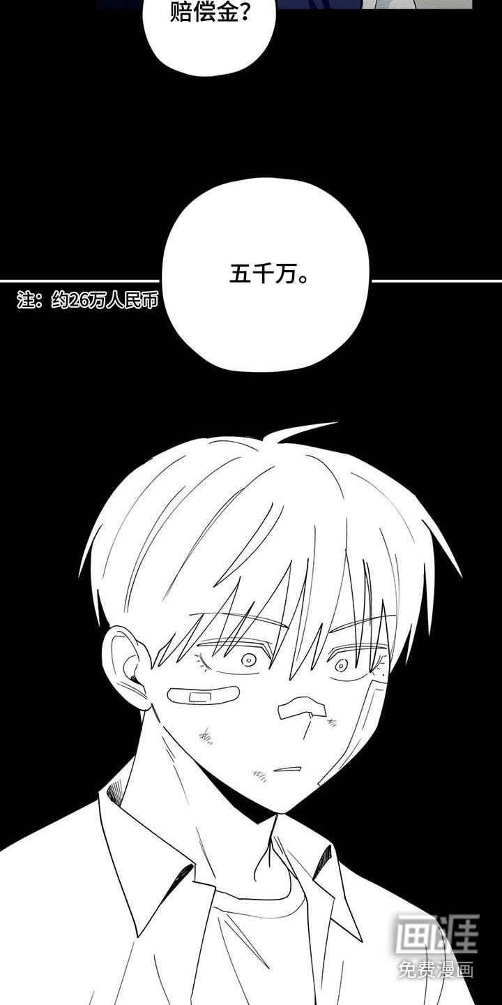 第67章：转学
