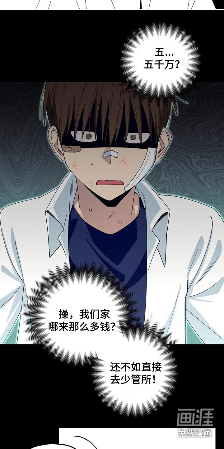 第67章：转学