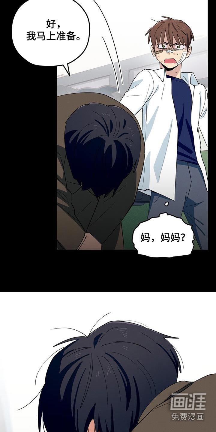 第67章：转学