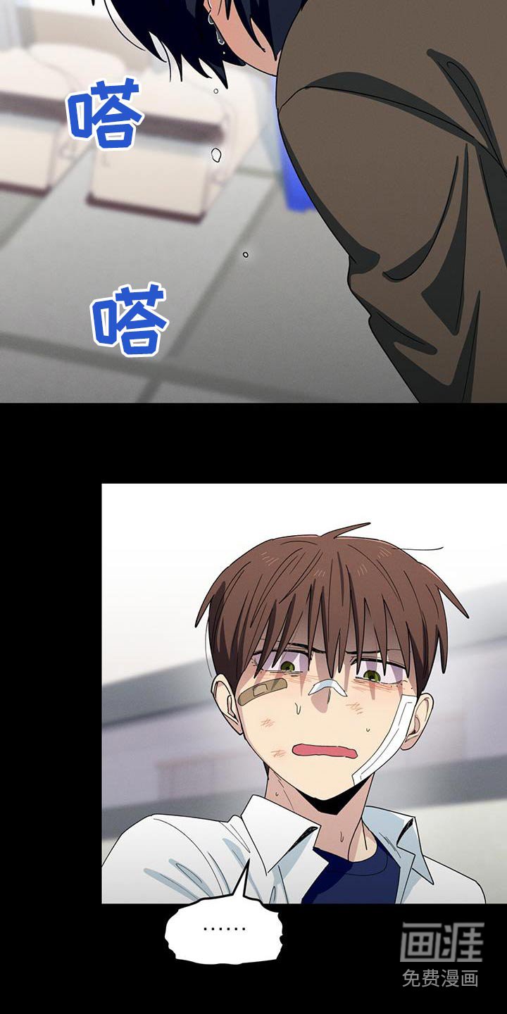 第67章：转学