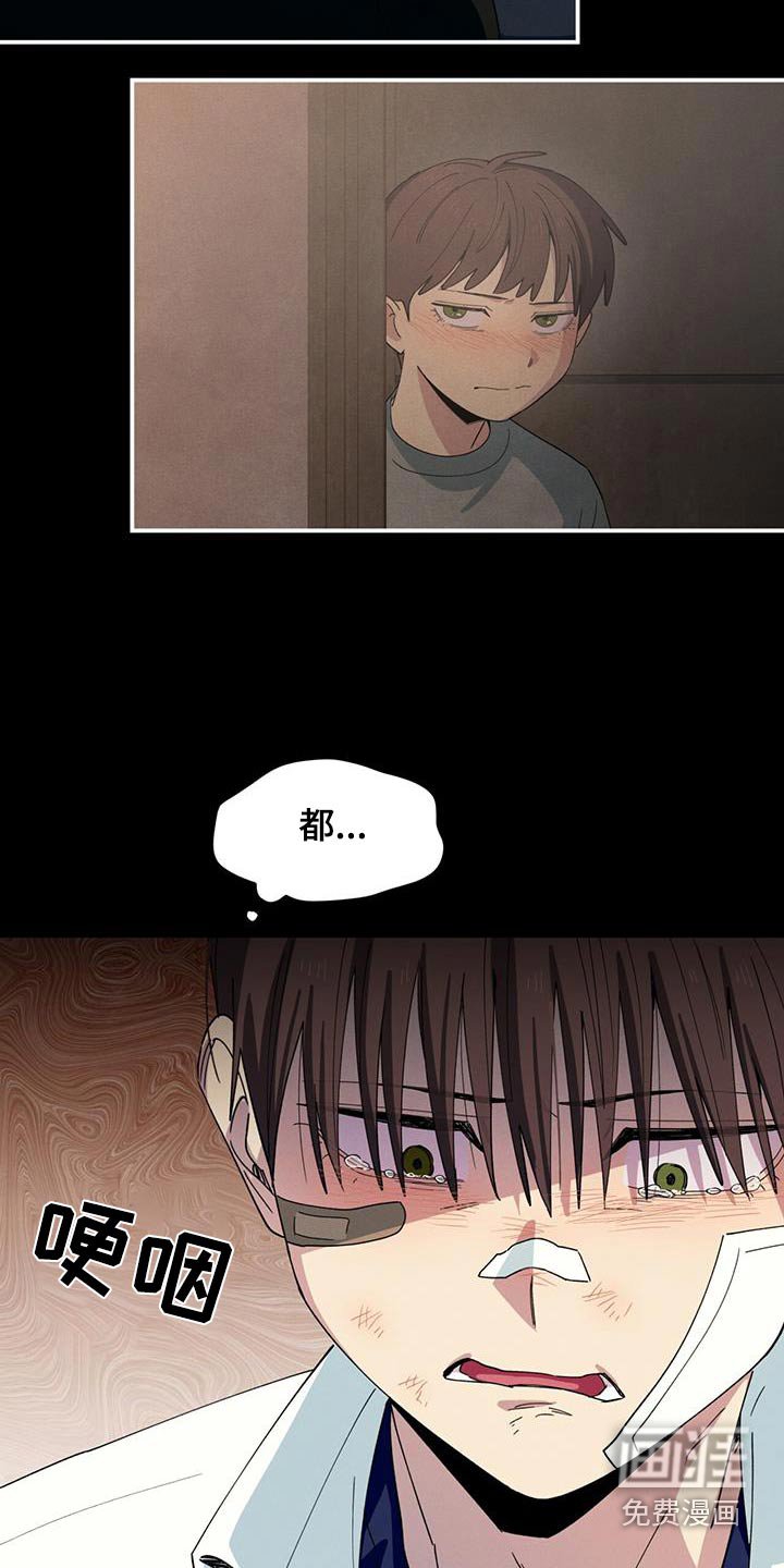 第67章：转学