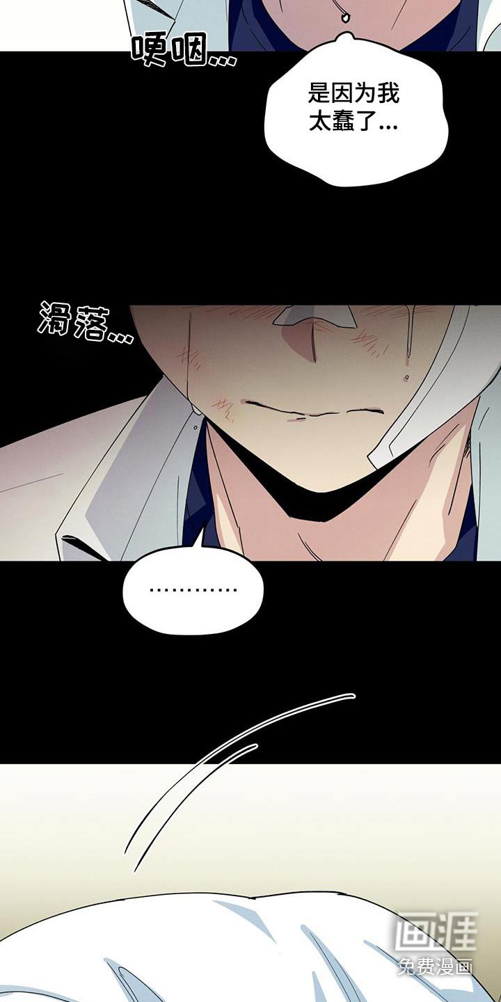 第67章：转学